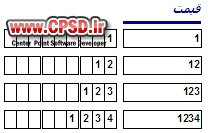 [تصویر:  Dividing%20Nums.png]