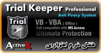 Trial Keeper Professional